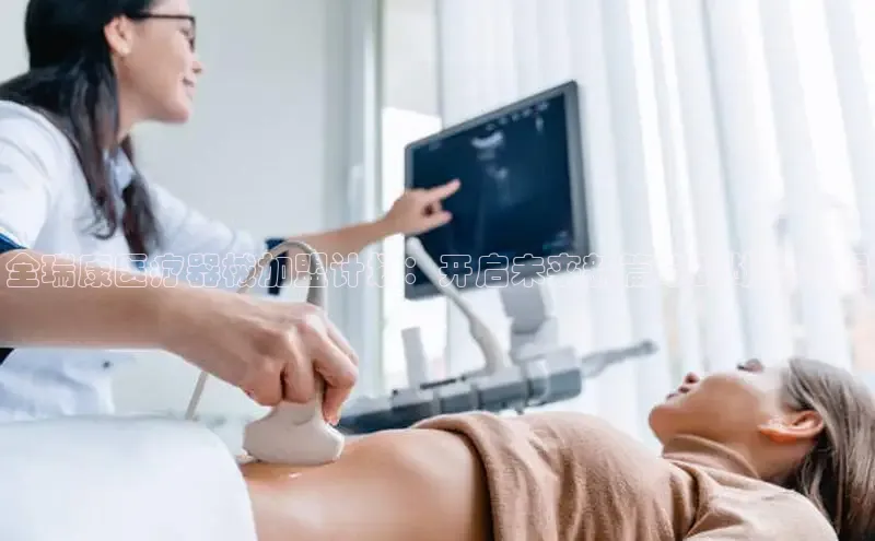 mk·体育官方网站